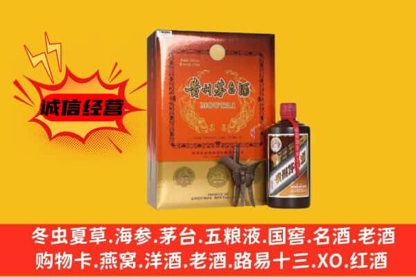 怀集县上门回收精品茅台酒